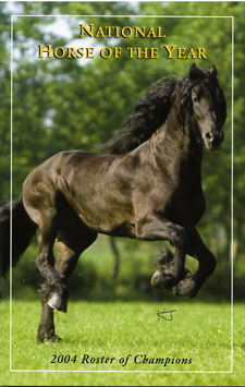 2005 Show Results